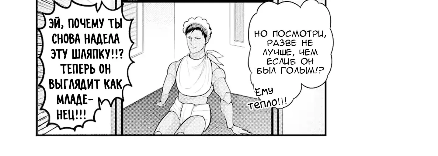 Ежемесячное сёдзё Нодзаки-куна — Глава 142, страница 14