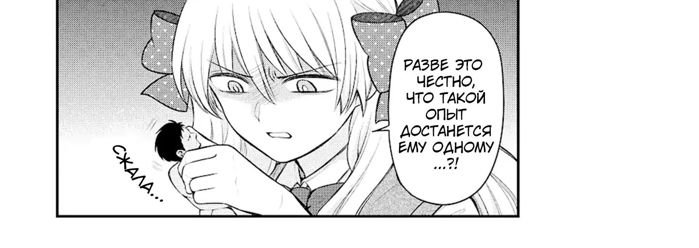 Ежемесячное сёдзё Нодзаки-куна — Глава 142, страница 22