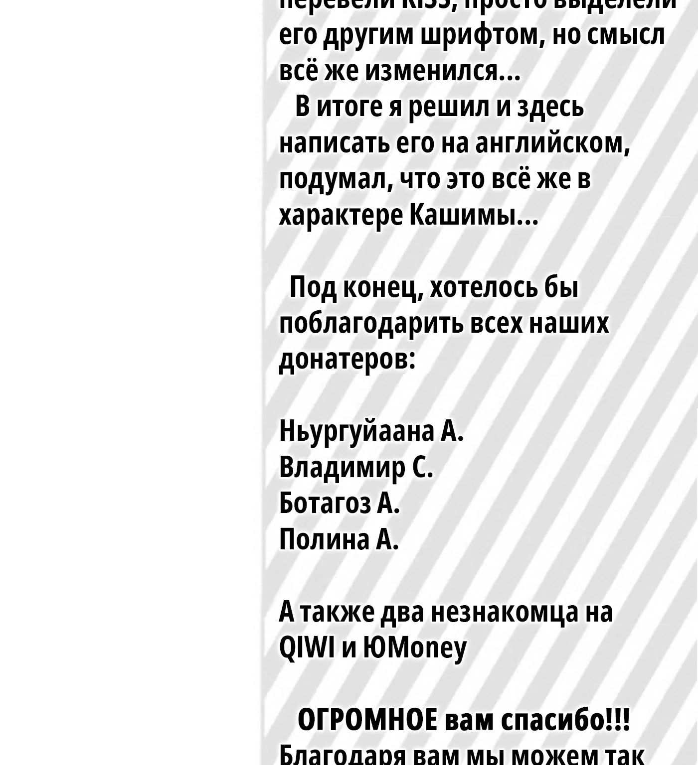 Ежемесячное сёдзё Нодзаки-куна — Глава 143, страница 32