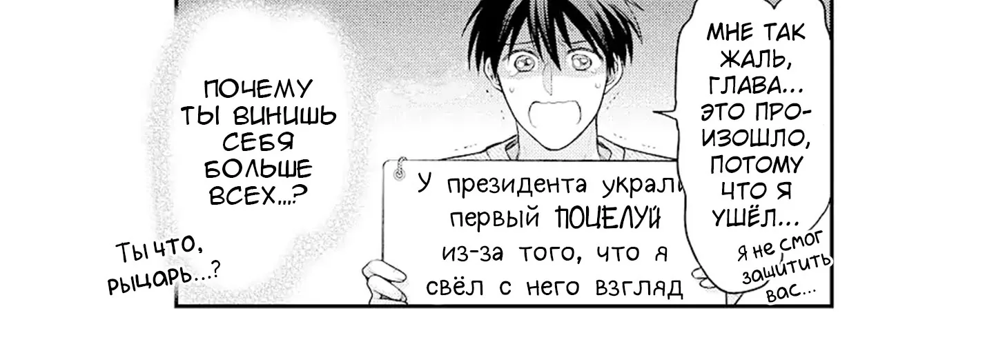 Ежемесячное сёдзё Нодзаки-куна — Глава 143, страница 8