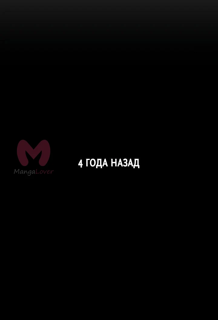 Фогленд — Глава 40, страница 22