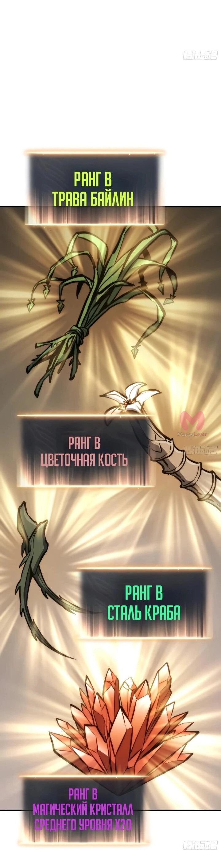 Постоянное пробуждение — Глава 131, страница 22
