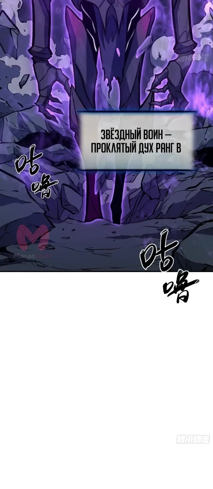 Постоянное пробуждение — Глава 136, страница 11