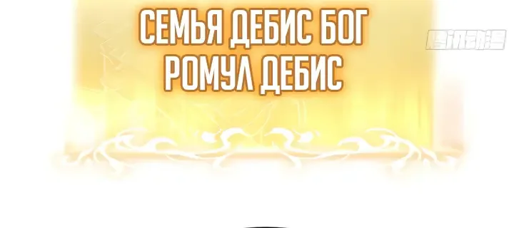 Постоянное пробуждение — Глава 158, страница 21