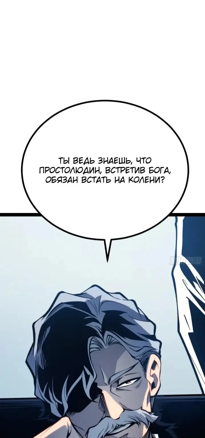 Постоянное пробуждение — Глава 161, страница 5