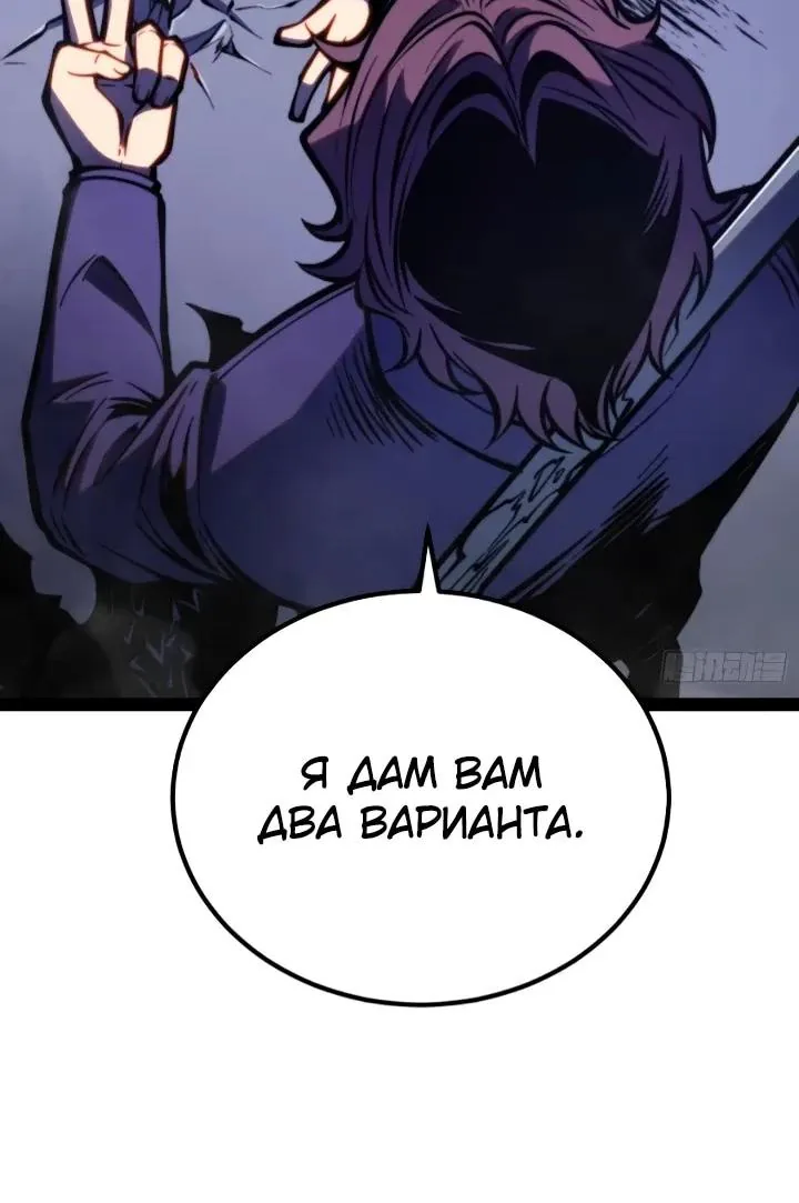 Постоянное пробуждение — Глава 163, страница 15