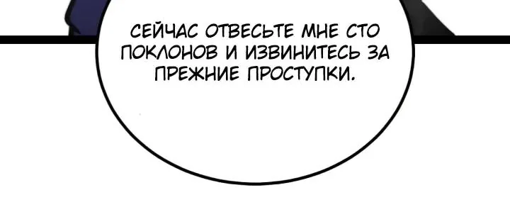 Постоянное пробуждение — Глава 163, страница 17