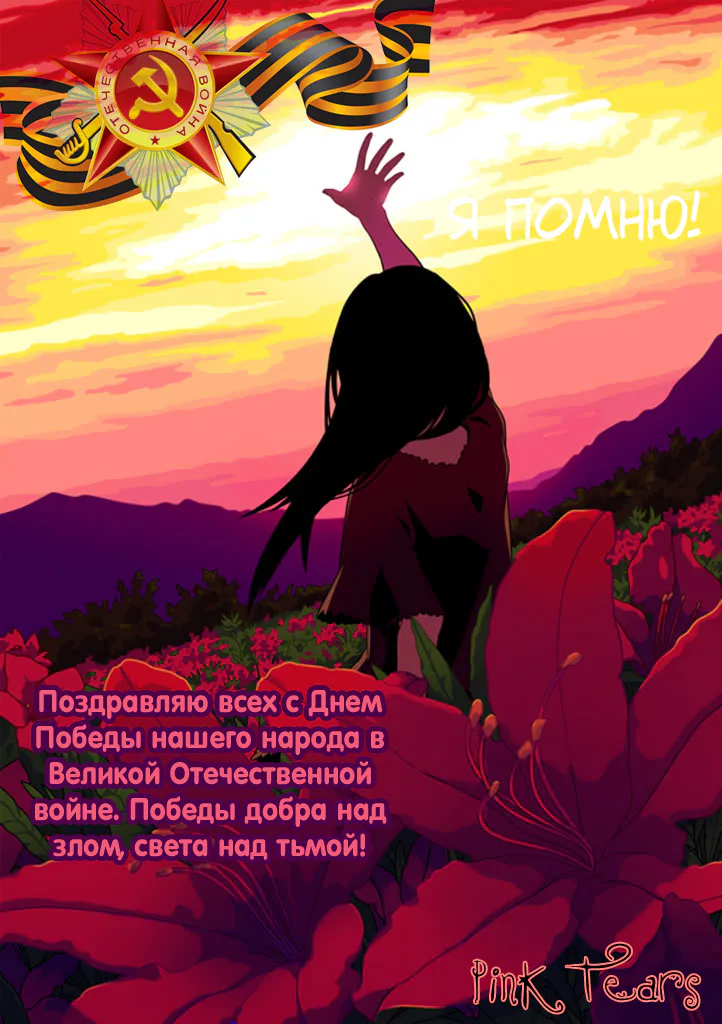 Гадкий-гадкий пес — Глава 10, страница 1