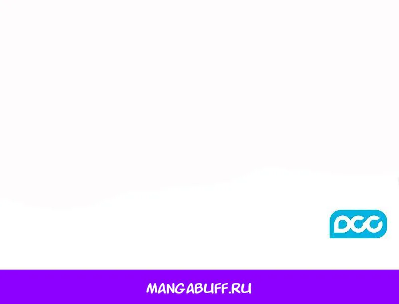 Гениальный призрачный мастер меча горы Хуашань — Глава 46, страница 109