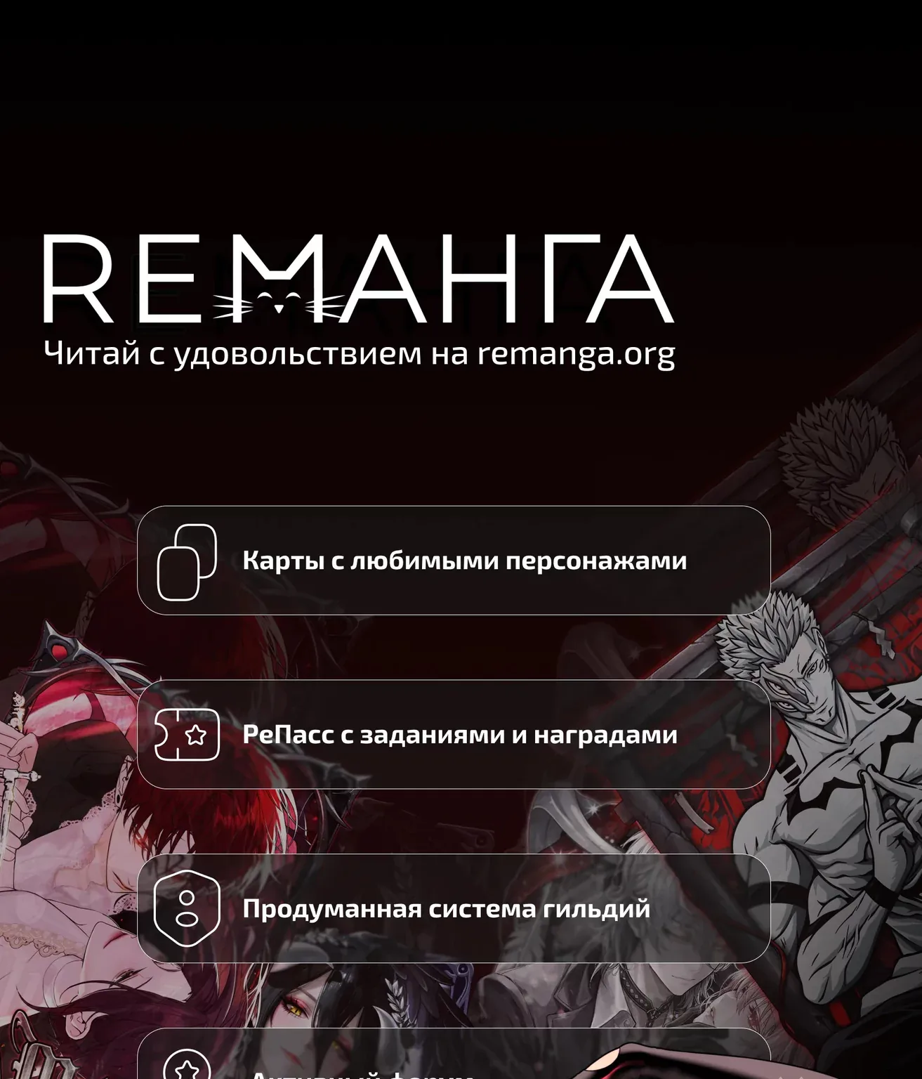 Гениальный призрачный мастер меча горы Хуашань — Глава 68, страница 114
