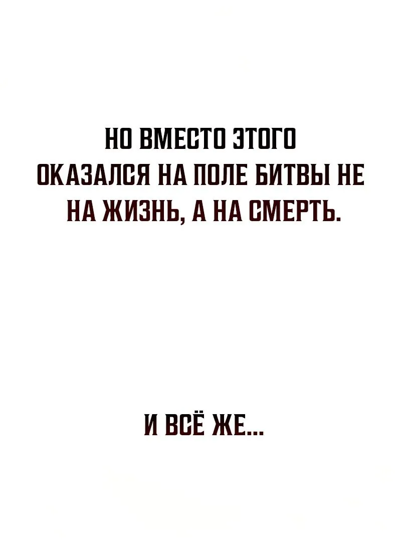 Гениальный призрачный мастер меча горы Хуашань — Глава 68, страница 7