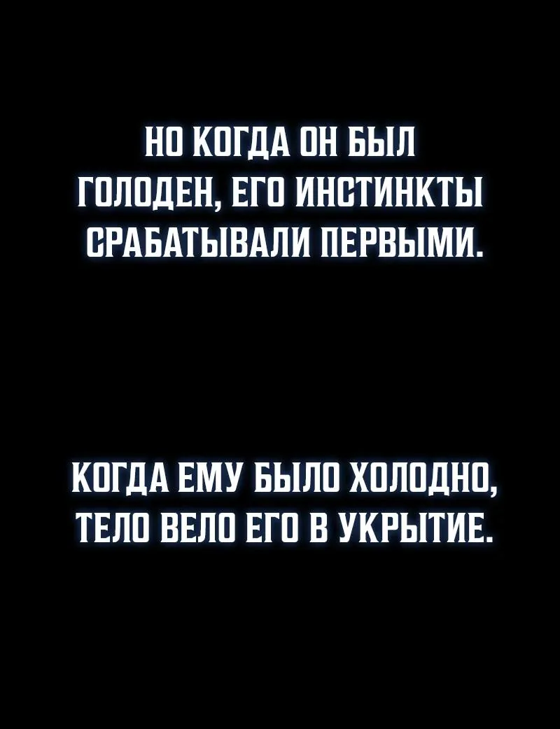 Гениальный призрачный мастер меча горы Хуашань — Глава 69, страница 23
