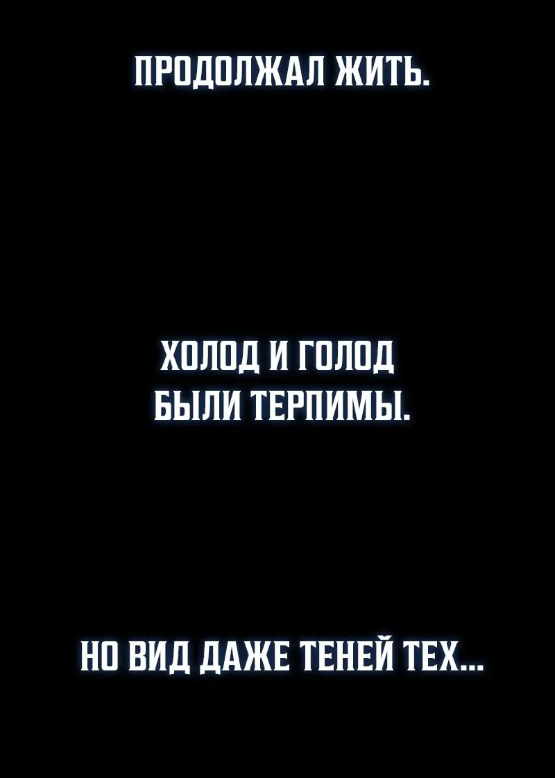 Гениальный призрачный мастер меча горы Хуашань — Глава 69, страница 26
