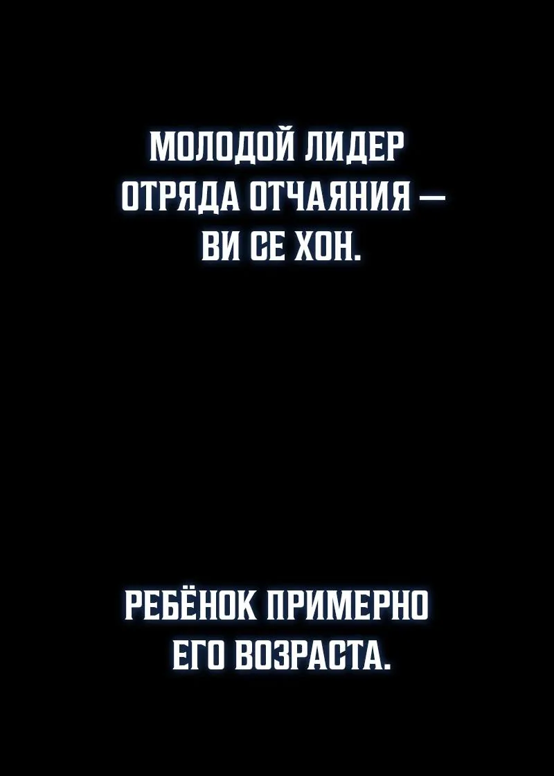 Гениальный призрачный мастер меча горы Хуашань — Глава 69, страница 41