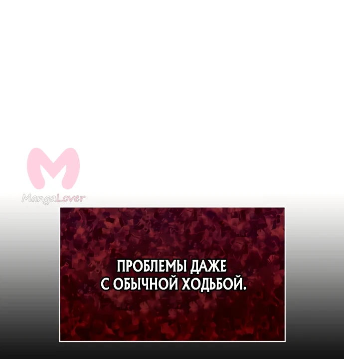 Гениальный тренер боевых искусств — Глава 1, страница 9