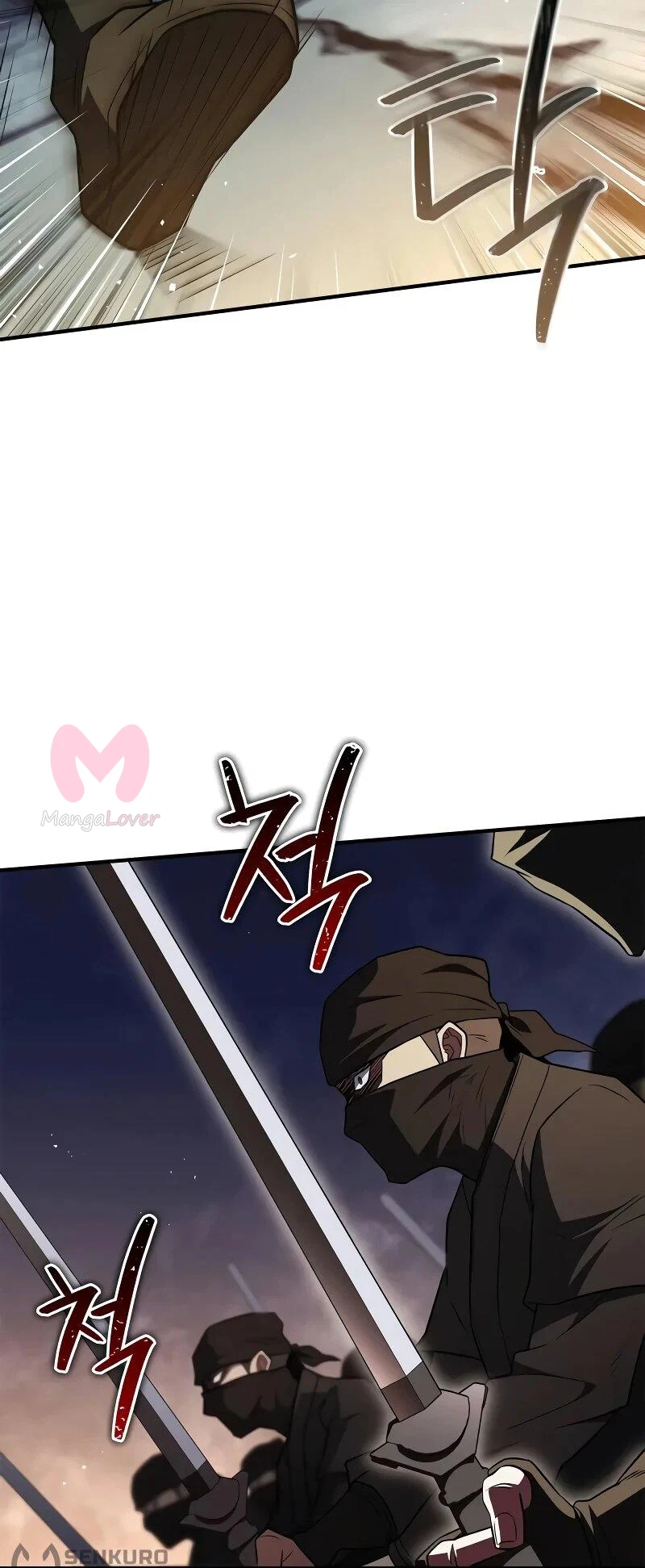 Гениальный тренер боевых искусств — Глава 104, страница 71