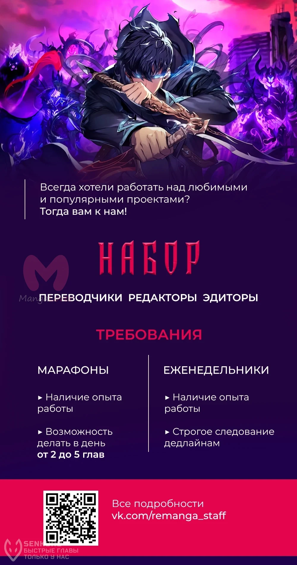 Гениальный тренер боевых искусств — Глава 104, страница 87