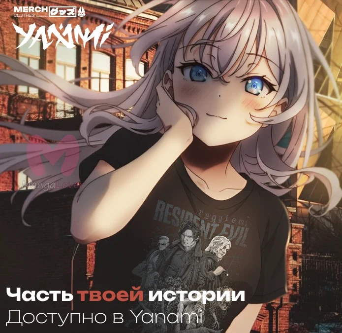 Гениальный тренер боевых искусств — Глава 110, страница 50
