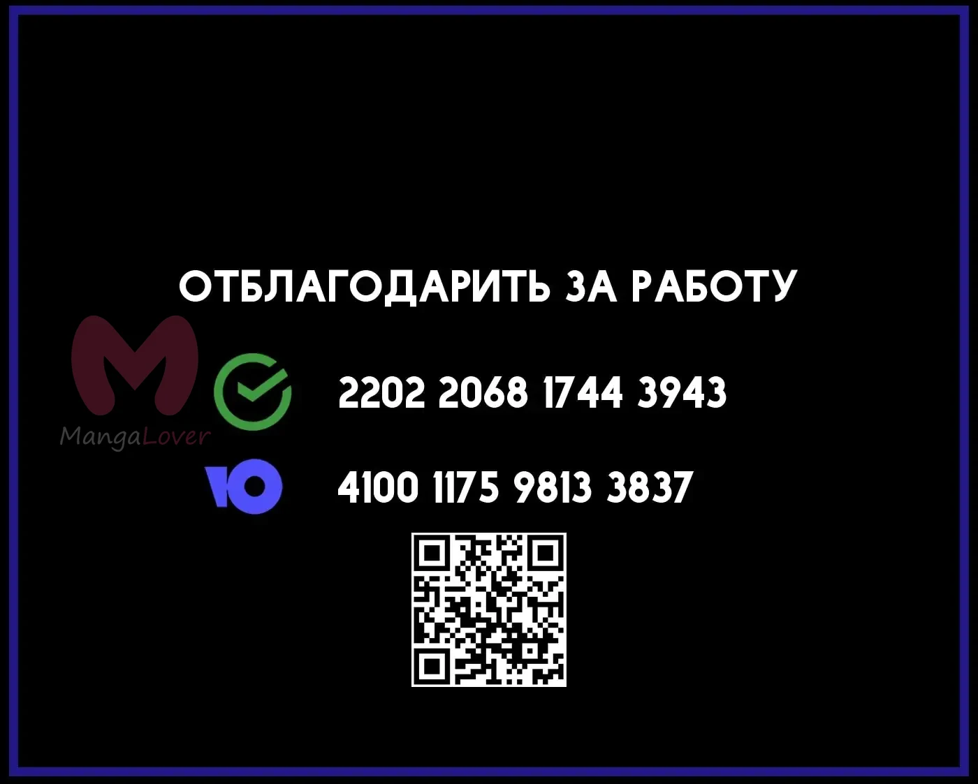 Гениальный мечник академии — Глава 3, страница 80
