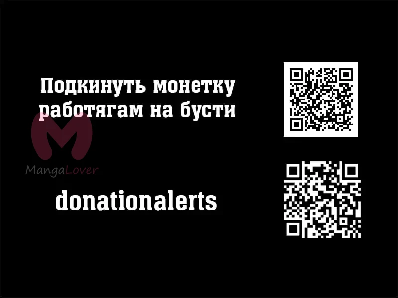 Гениальный мечник академии — Глава 64, страница 113