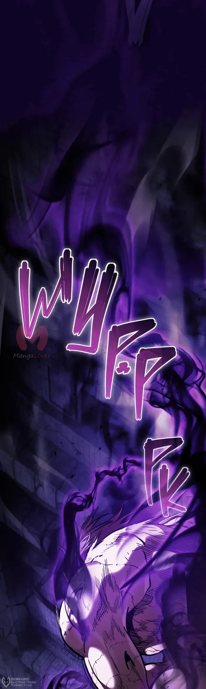 Гениальный мечник академии — Глава 139, страница 62