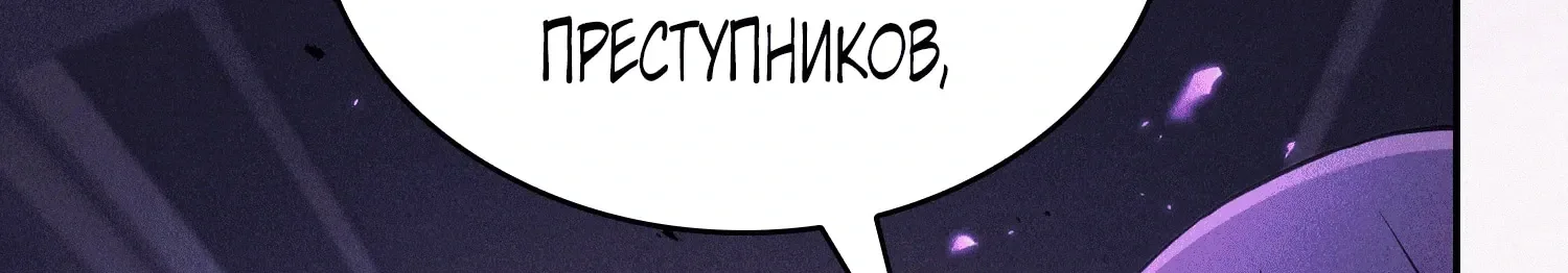 Гениальный мечник академии — Глава 142, страница 13