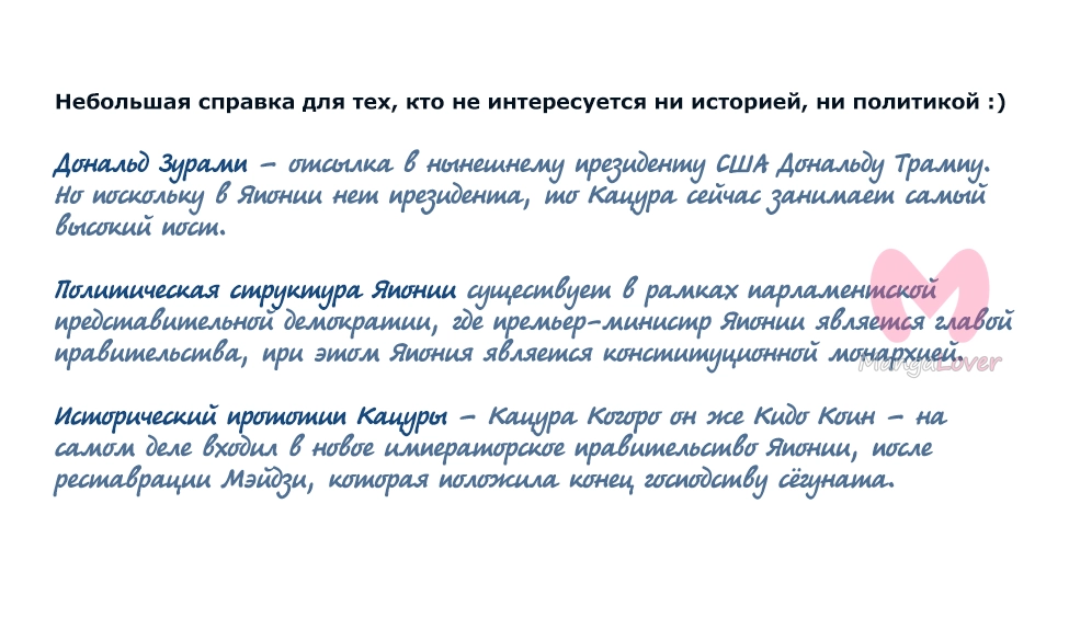 Гинтама — Глава 671, страница 22