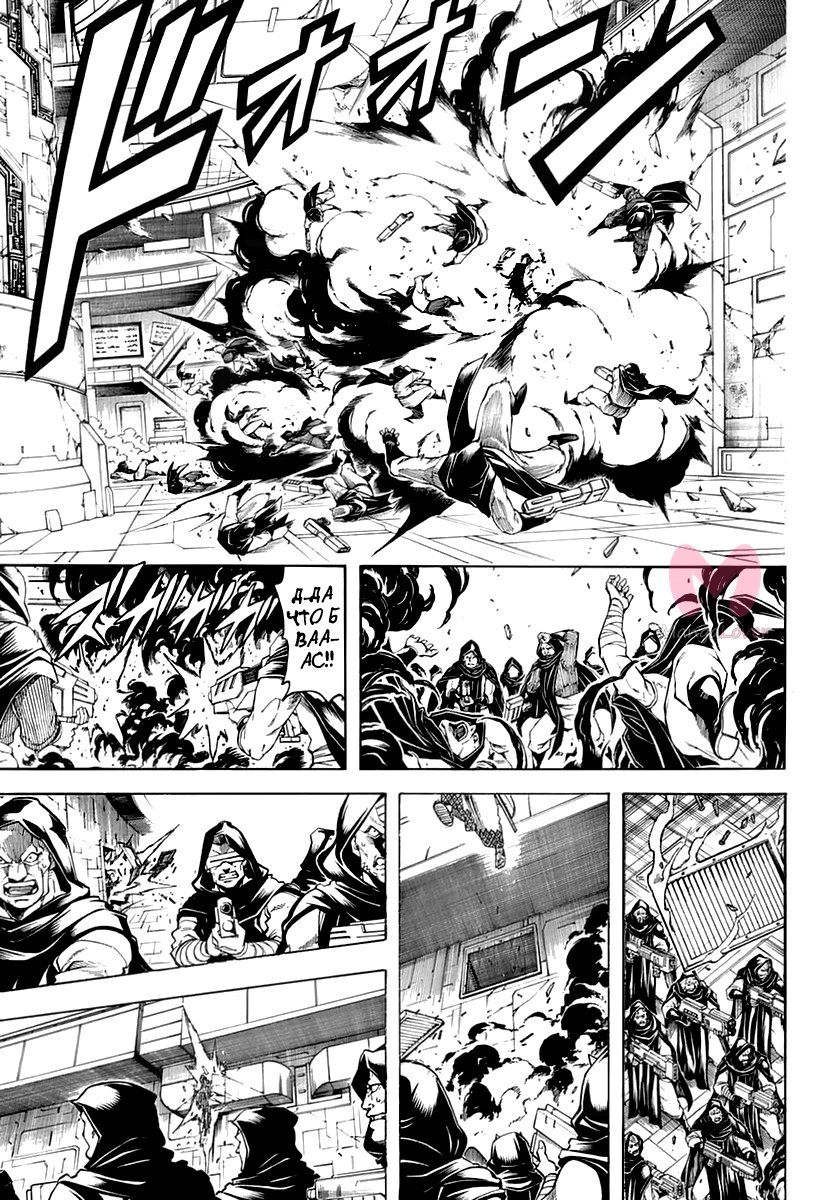 Гинтама — Глава 699, страница 11