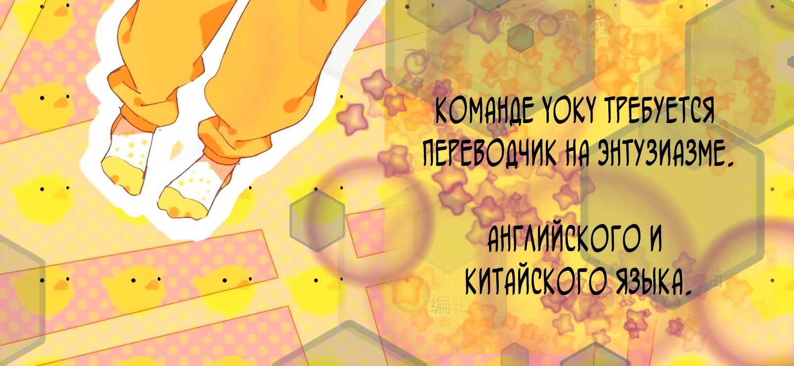 Гора священного меча — Глава 231, страница 9