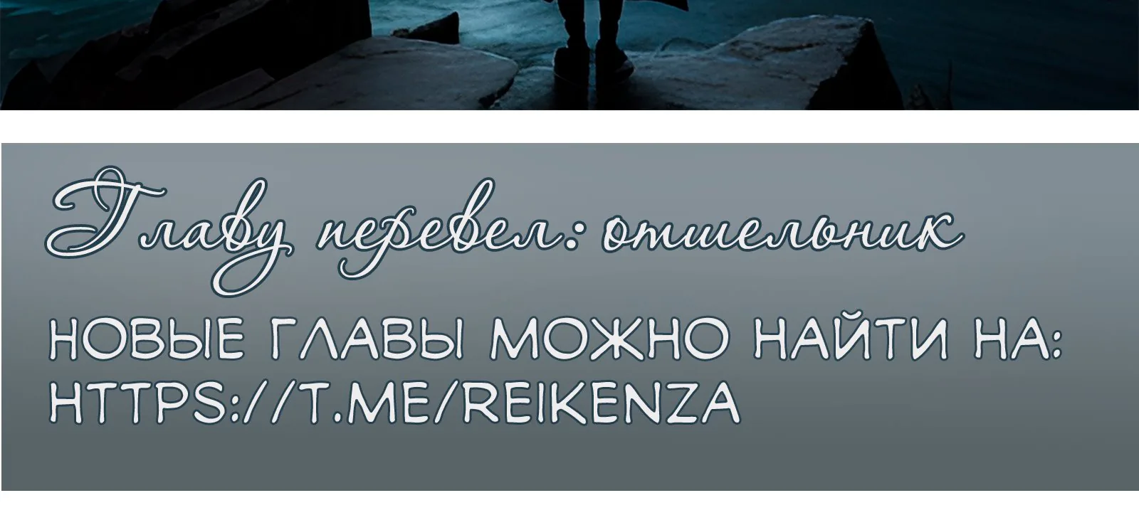 Гора священного меча — Глава 234, страница 13