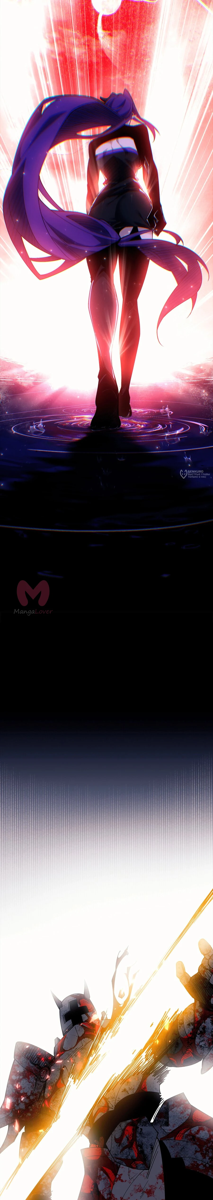 Горы трупов и моря крови — Глава 14, страница 19