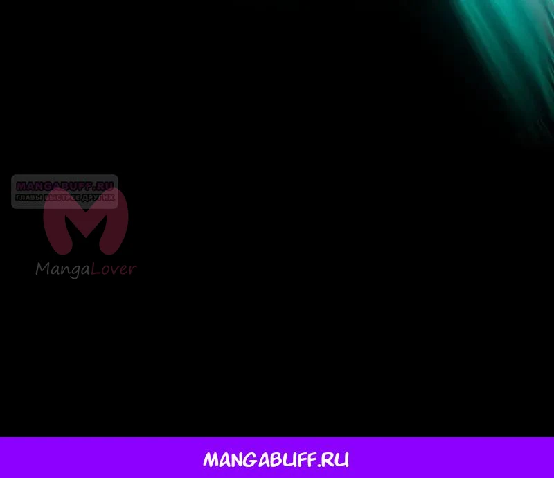 Горы трупов и моря крови — Глава 35, страница 26