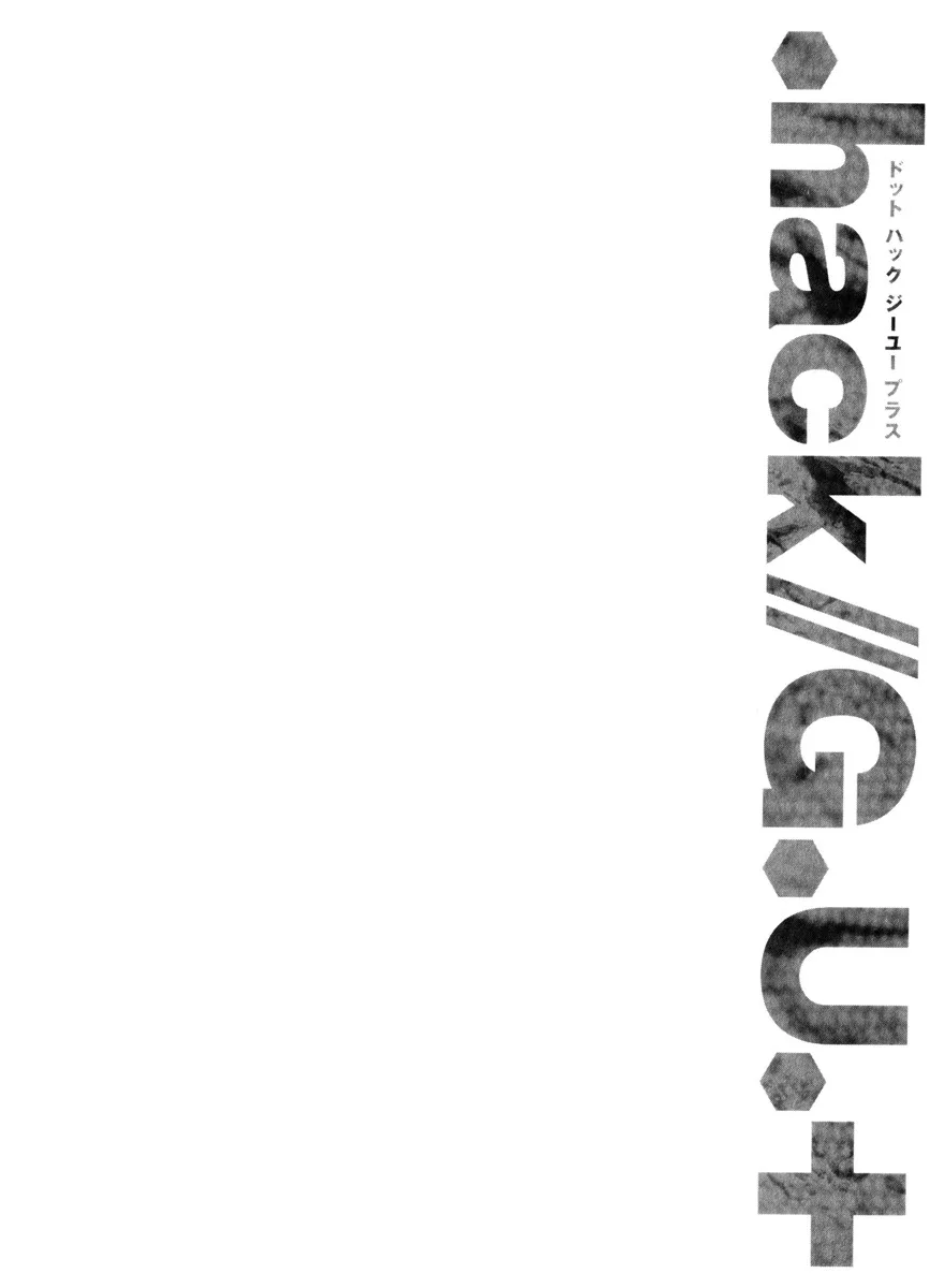 .hack//G.U.+ — Глава 10 · Том 3, страница 1