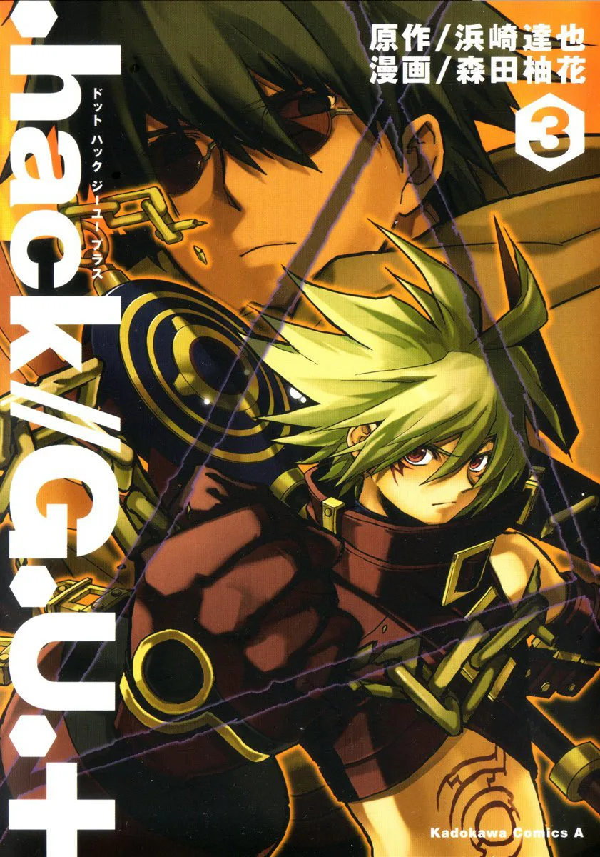 .hack//G.U.+ — Глава 9 · Том 3, страница 1
