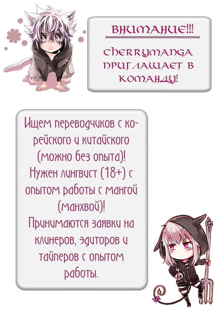 Хочешь попробовать? — Глава 6, страница 1