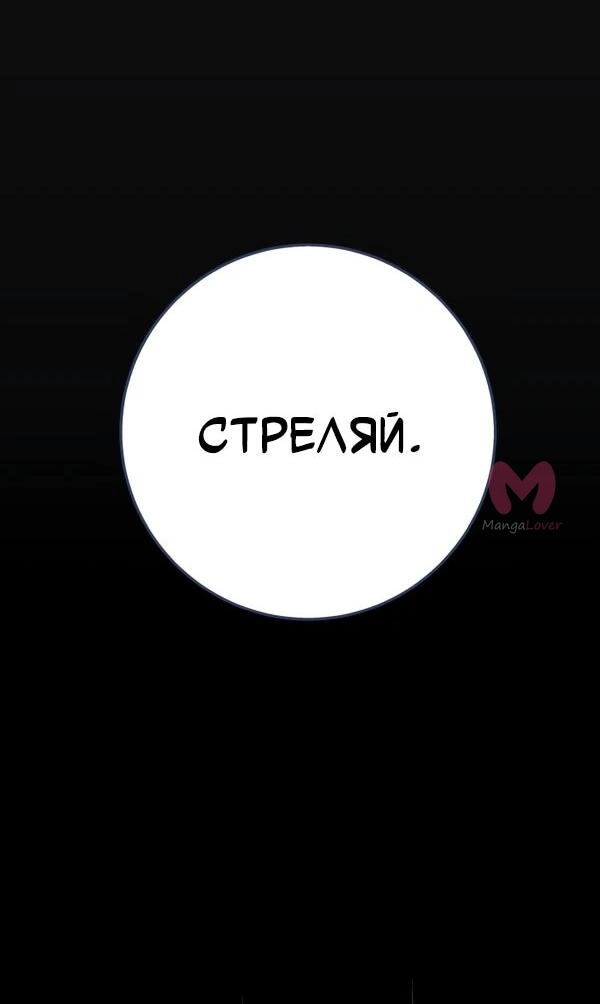 Как выжить странствующему рыцарю — Глава 1, страница 7