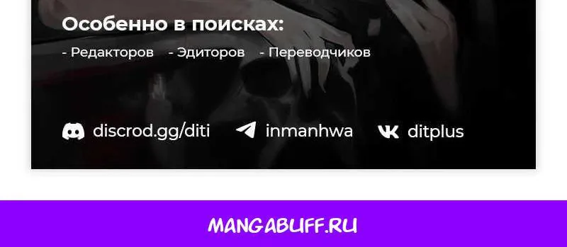 Как выжить странствующему рыцарю — Глава 58, страница 172