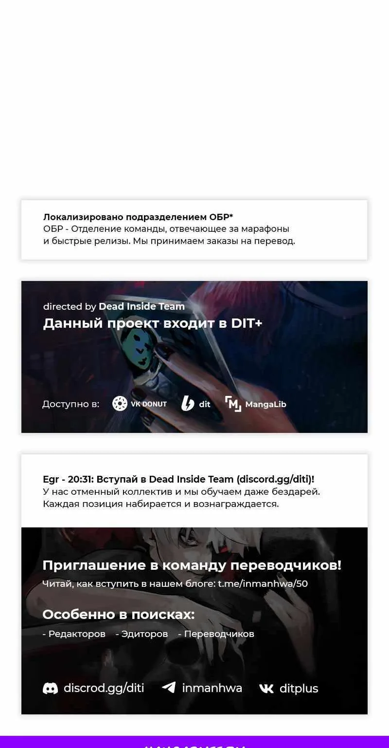 Как выжить странствующему рыцарю — Глава 60, страница 166