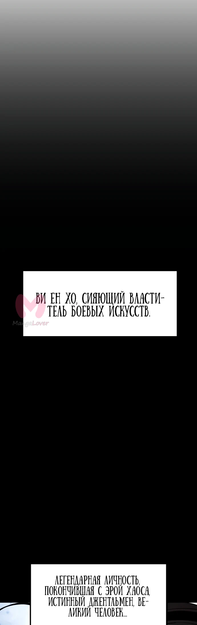 Хроники ленивого властителя — Глава 1, страница 17
