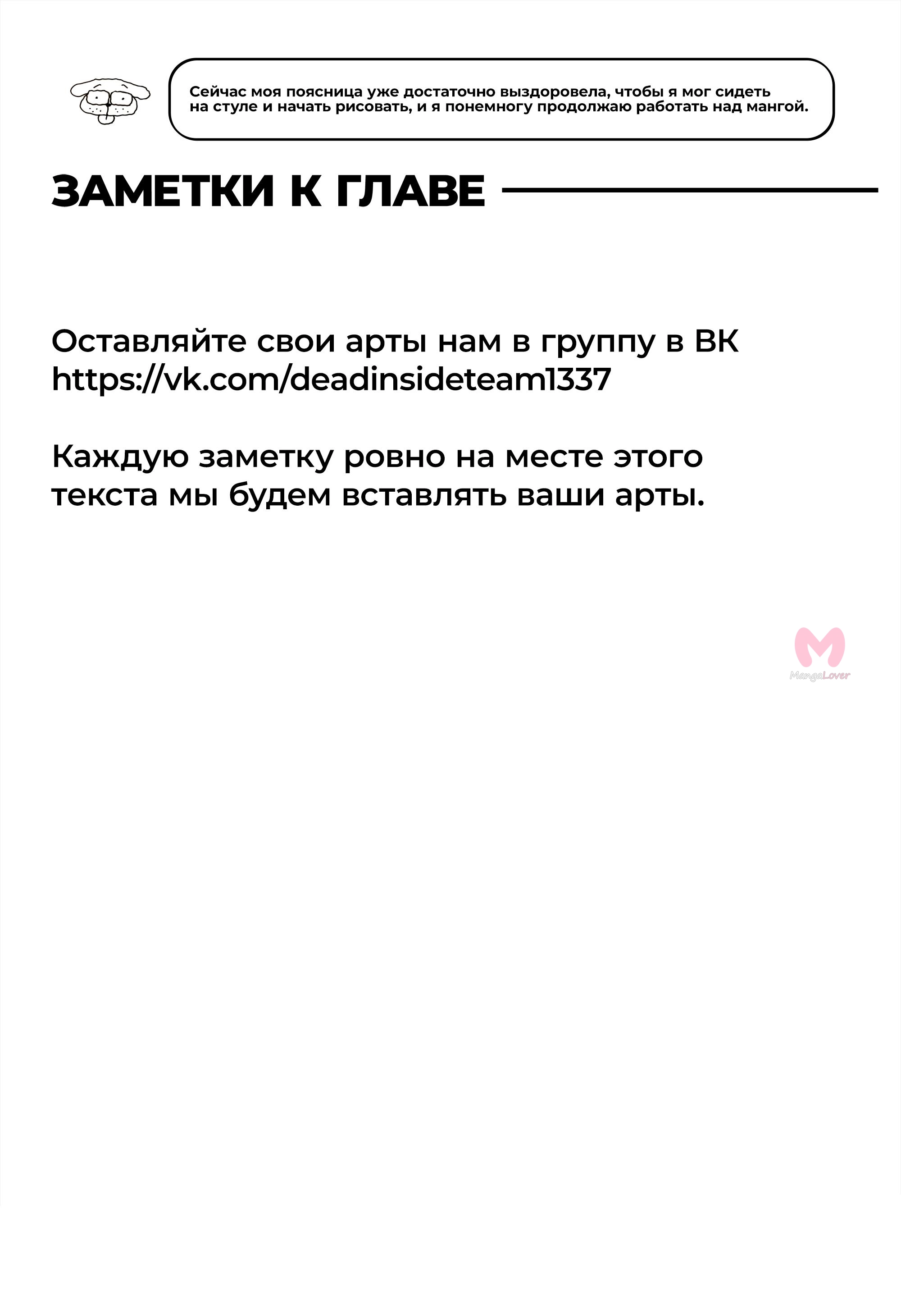 Хантер x Хантер — Глава 402, страница 20