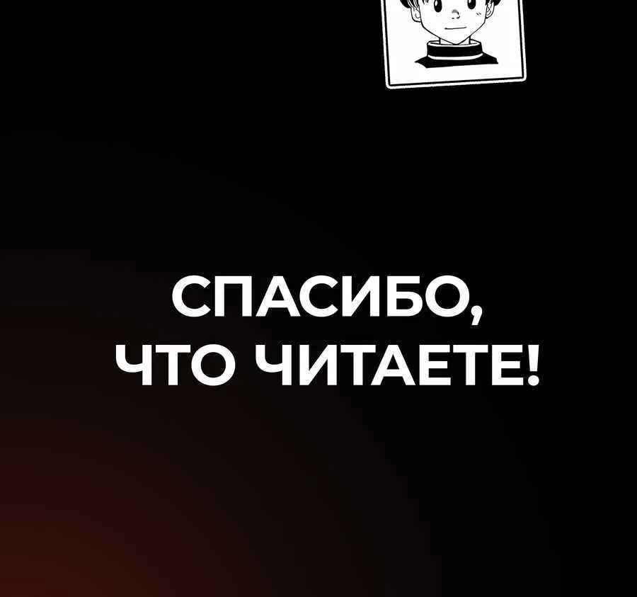 Хантер x Хантер — Глава 418, страница 42