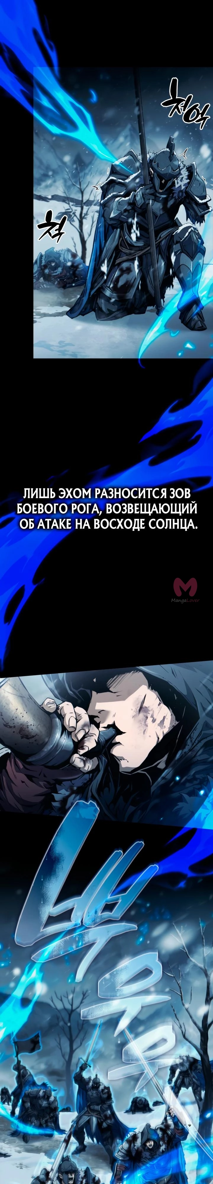 Я стал первым принцем — Глава 0, страница 17