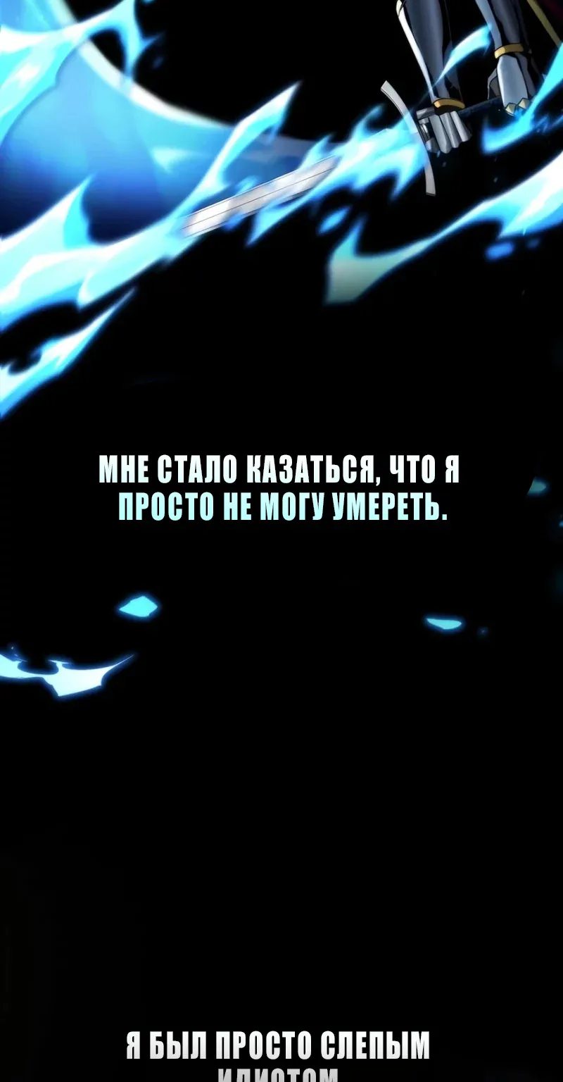 Я стал первым принцем — Глава 48, страница 11