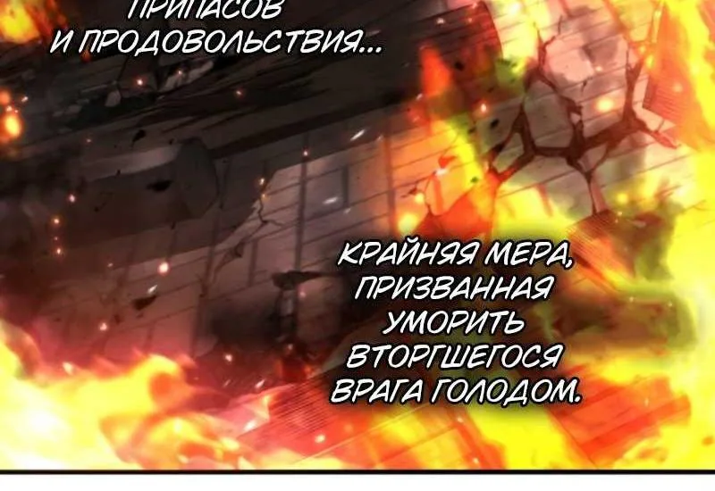 Я стал первым принцем — Глава 49, страница 11
