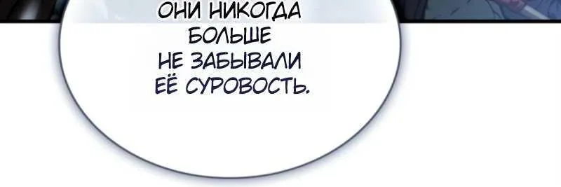 Я стал первым принцем — Глава 49, страница 26