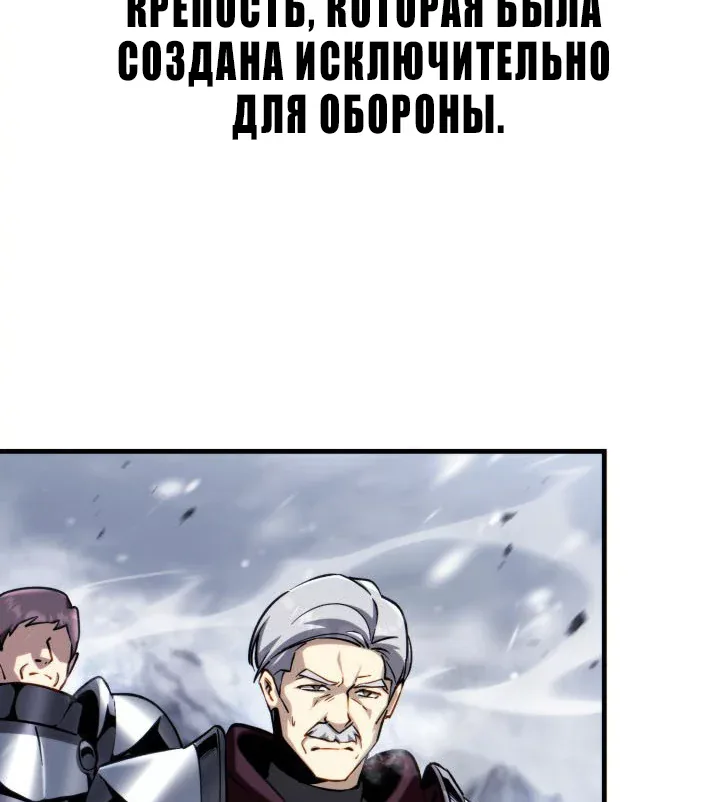 Я стал первым принцем — Глава 53, страница 105