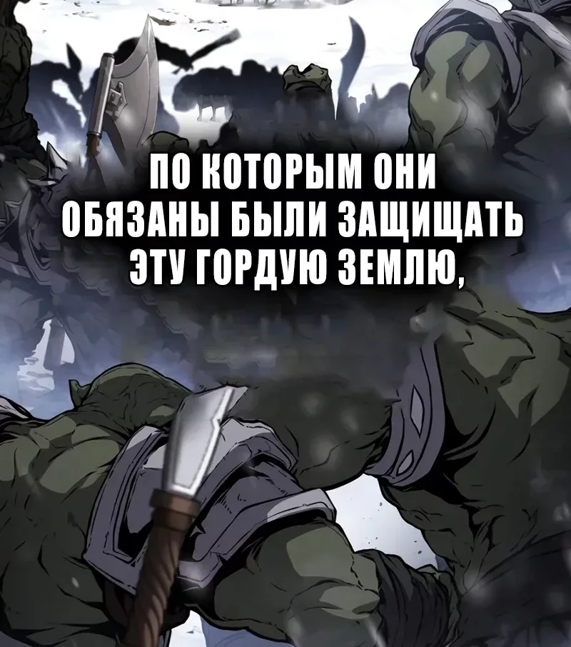 Я стал первым принцем — Глава 54, страница 57