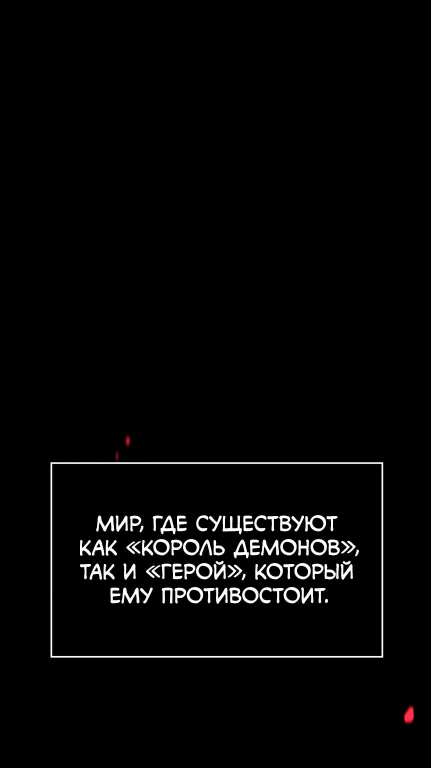Я не талантливый! — Глава 1, страница 1