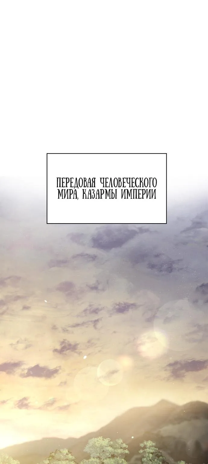 Я не талантливый! — Глава 10, страница 1