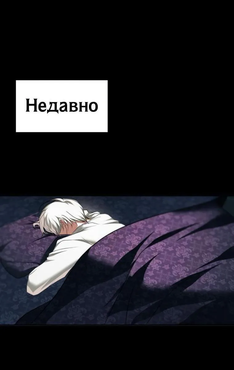 Я не талантливый! — Глава 92, страница 1